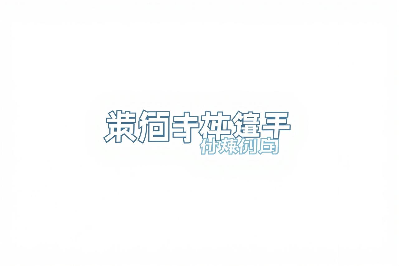腾讯视频 - 老王影视合作伙伴